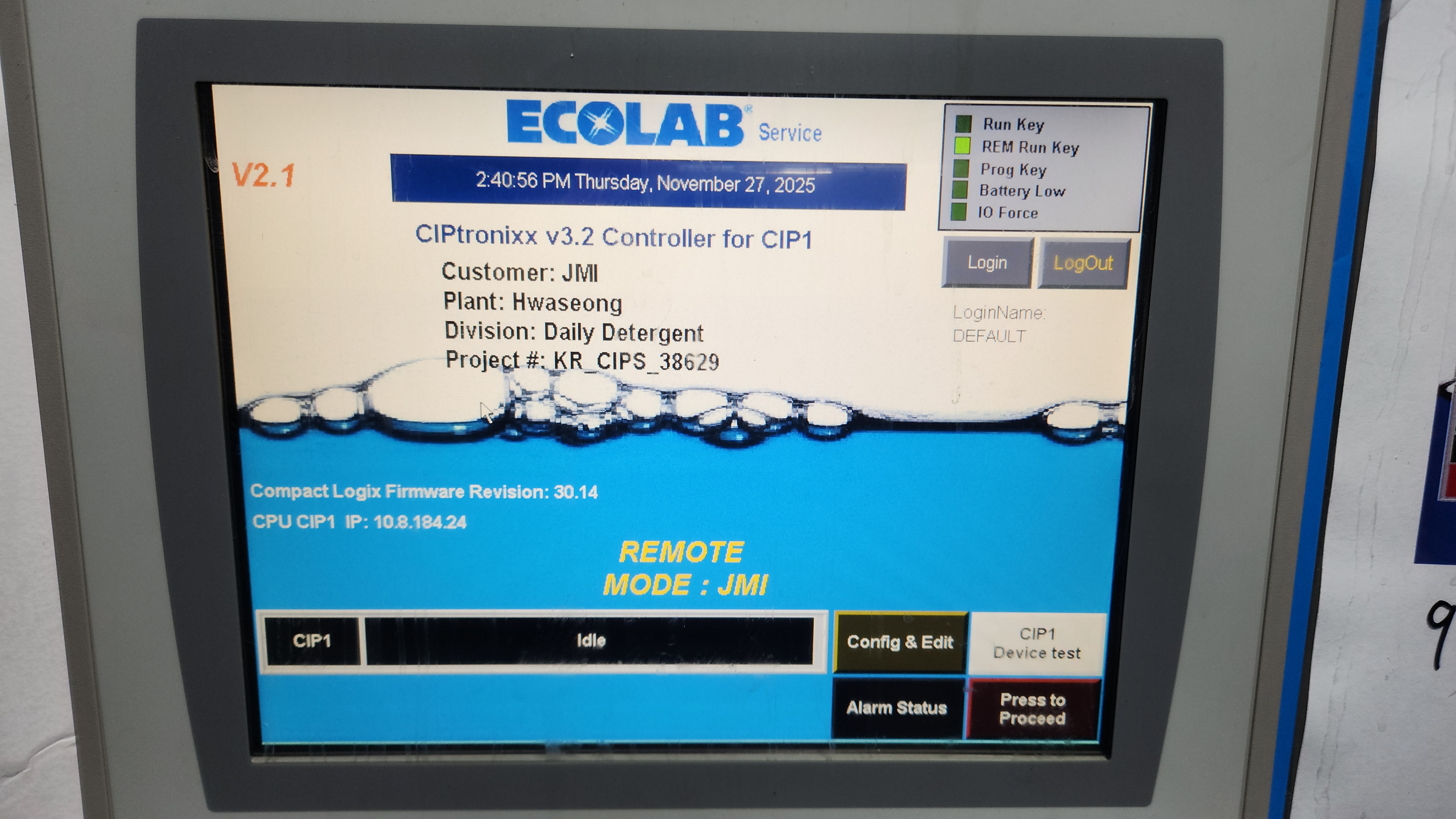 CHEMICAL CIP 시스템